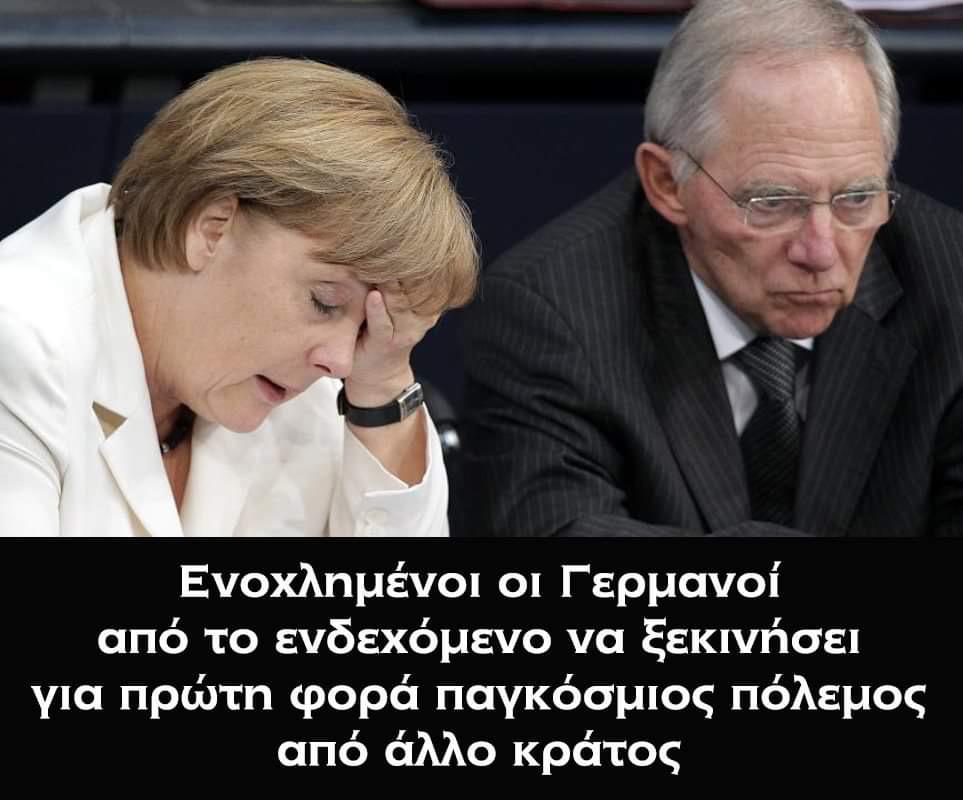 Merkel & Schauble.jpg