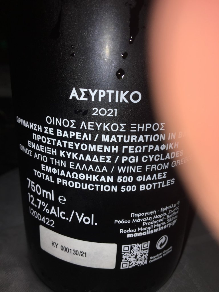 Sikinosk assyrtiko_IMG_0325.jpg