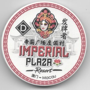 IMPERIAL PLAZA #2 - SIDE A